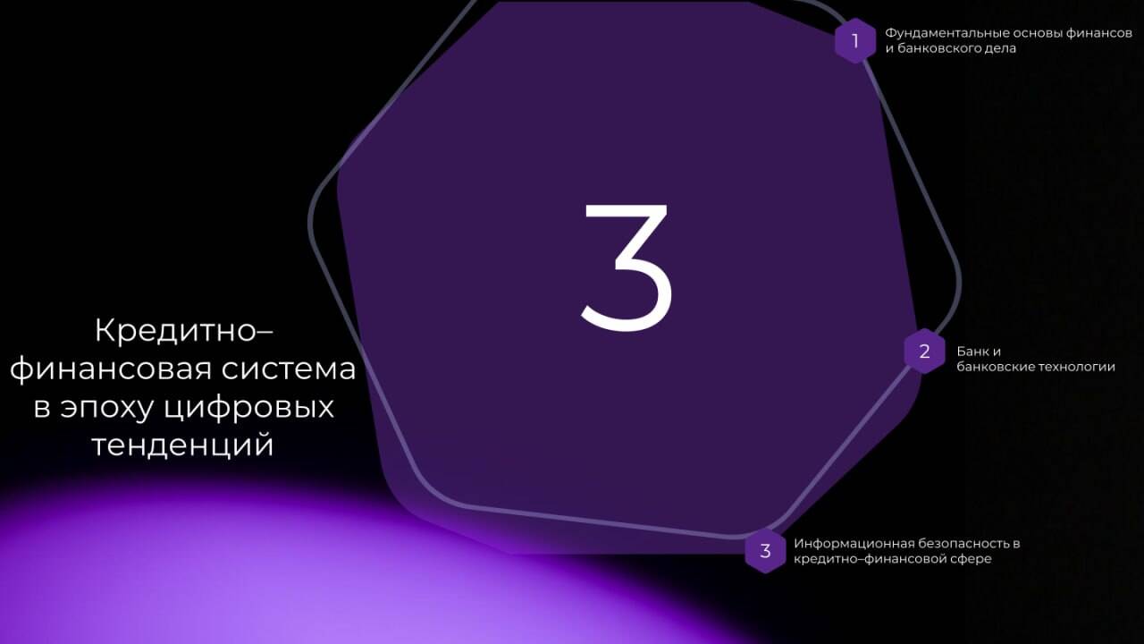 Курсы: Информационная безопасность, IT, Банкинг в Москве фото 7 Услуги Москва