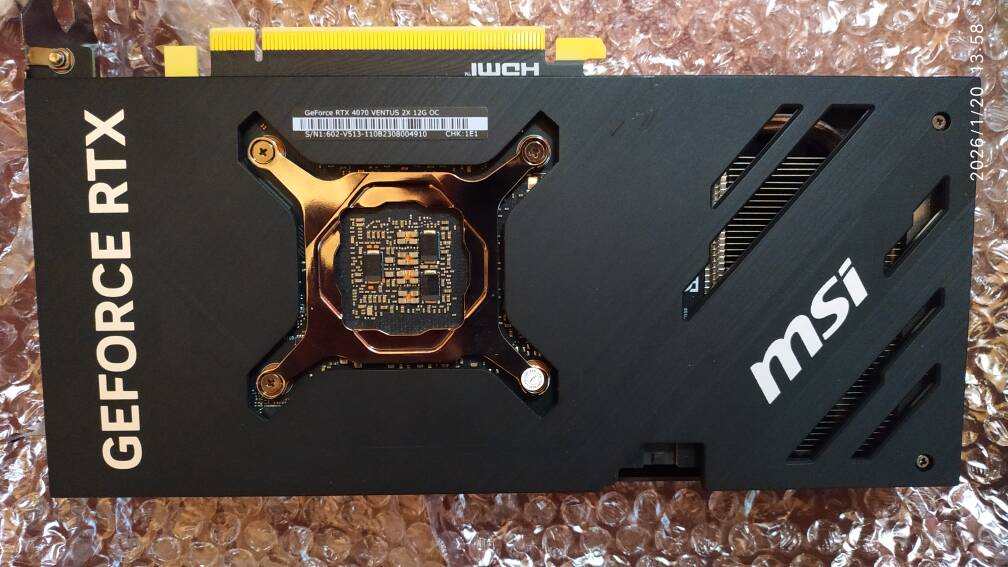 Видеокарта MSI GeForce RTX 4070 Ventus 2X 12Gb OC