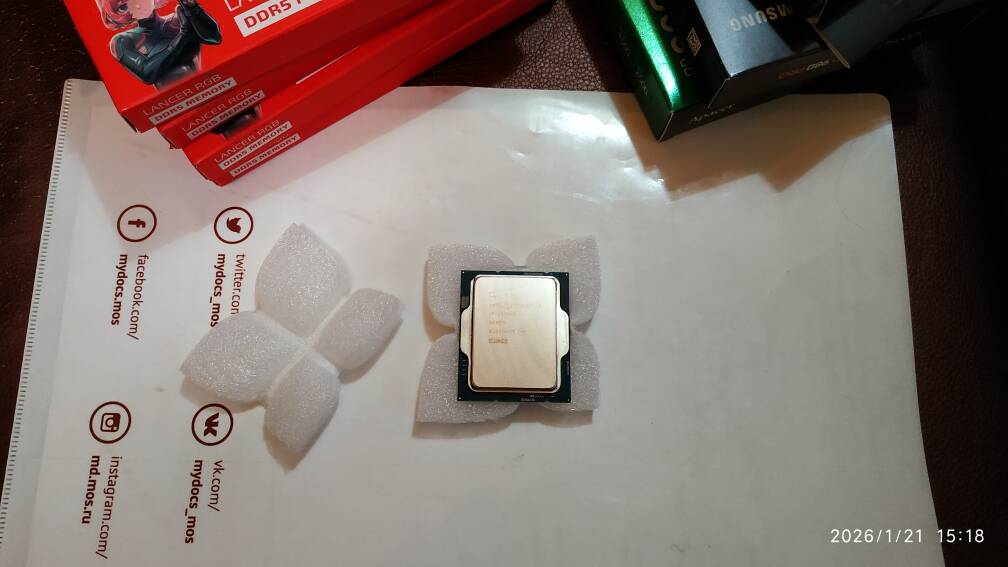 Intel core i7-13700F OEM
