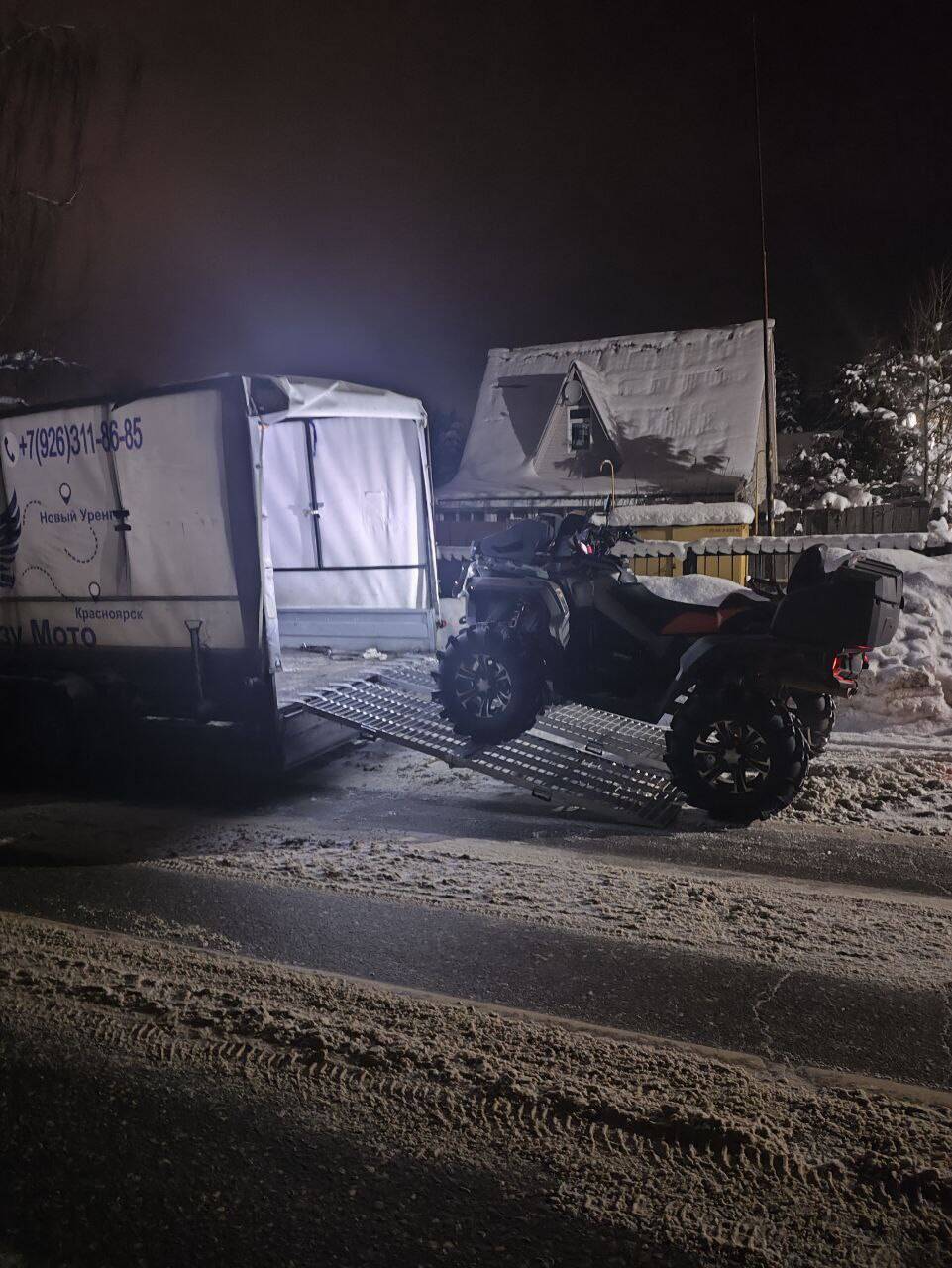 Сходни алюминиевые для квадроцикла Сходни алюминиевые для квадроцикла