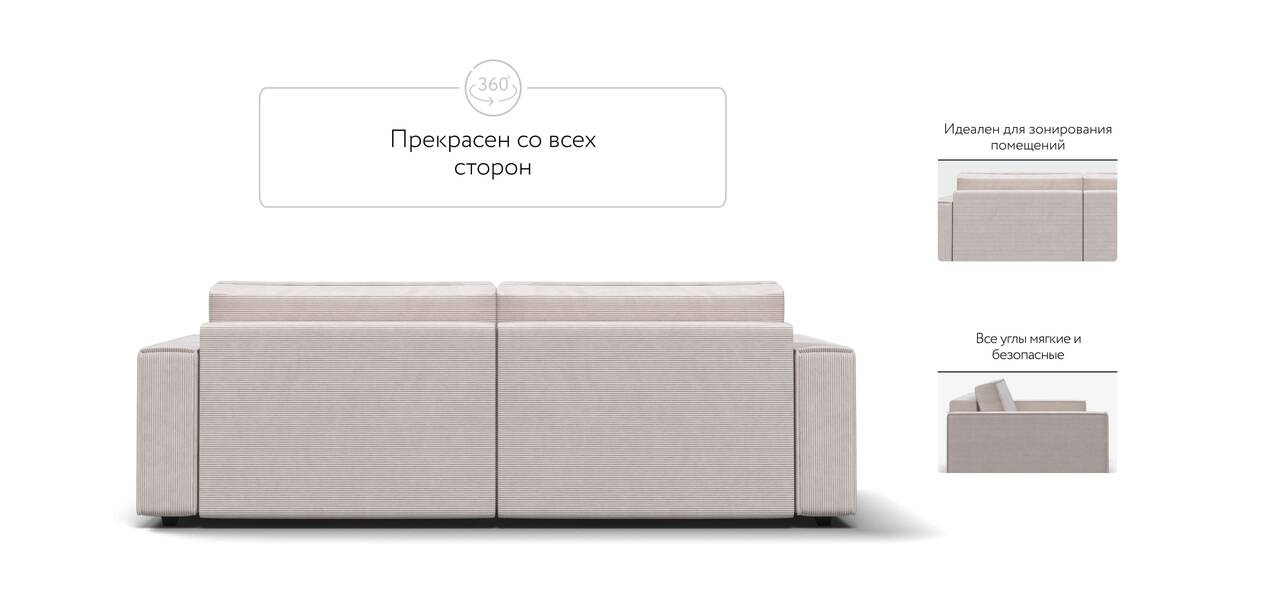 Диван Босс Софт Модуль в Энгельсе фото 2 Для дома и дачи Энгельс