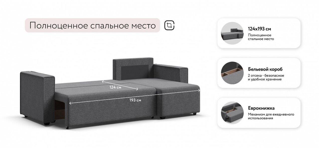 Диван Норд Угол в Энгельсе фото 2 Для дома и дачи Энгельс