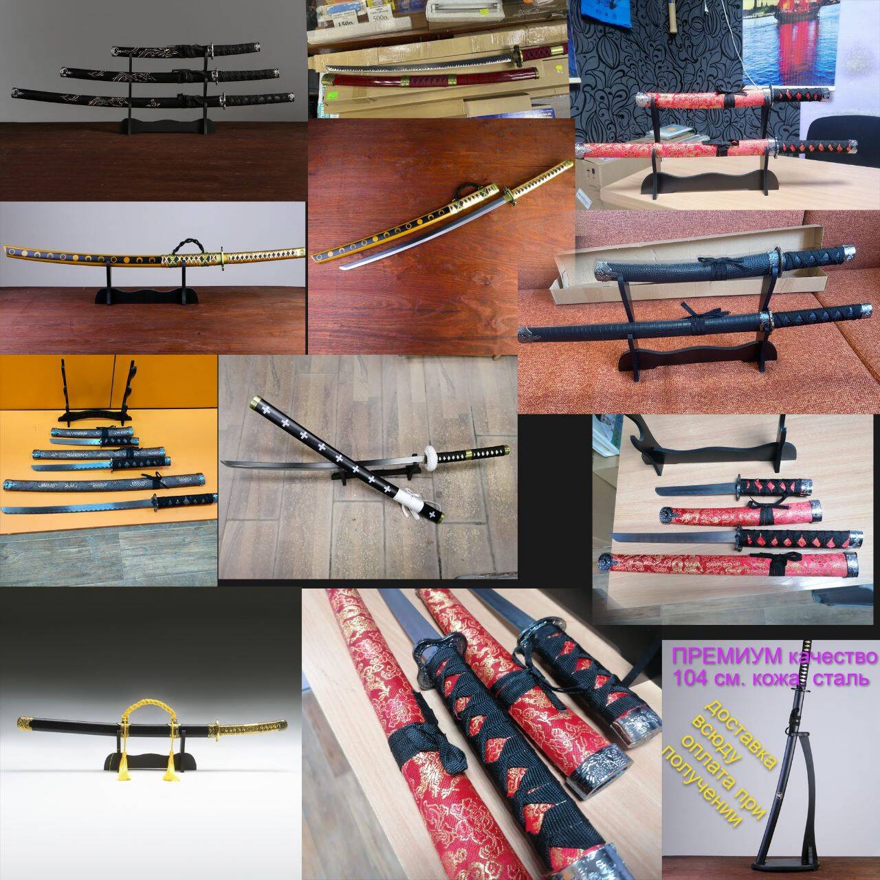 катаны боевые подставка сертификат в Москве фото 4 Увлечения и отдых Москва