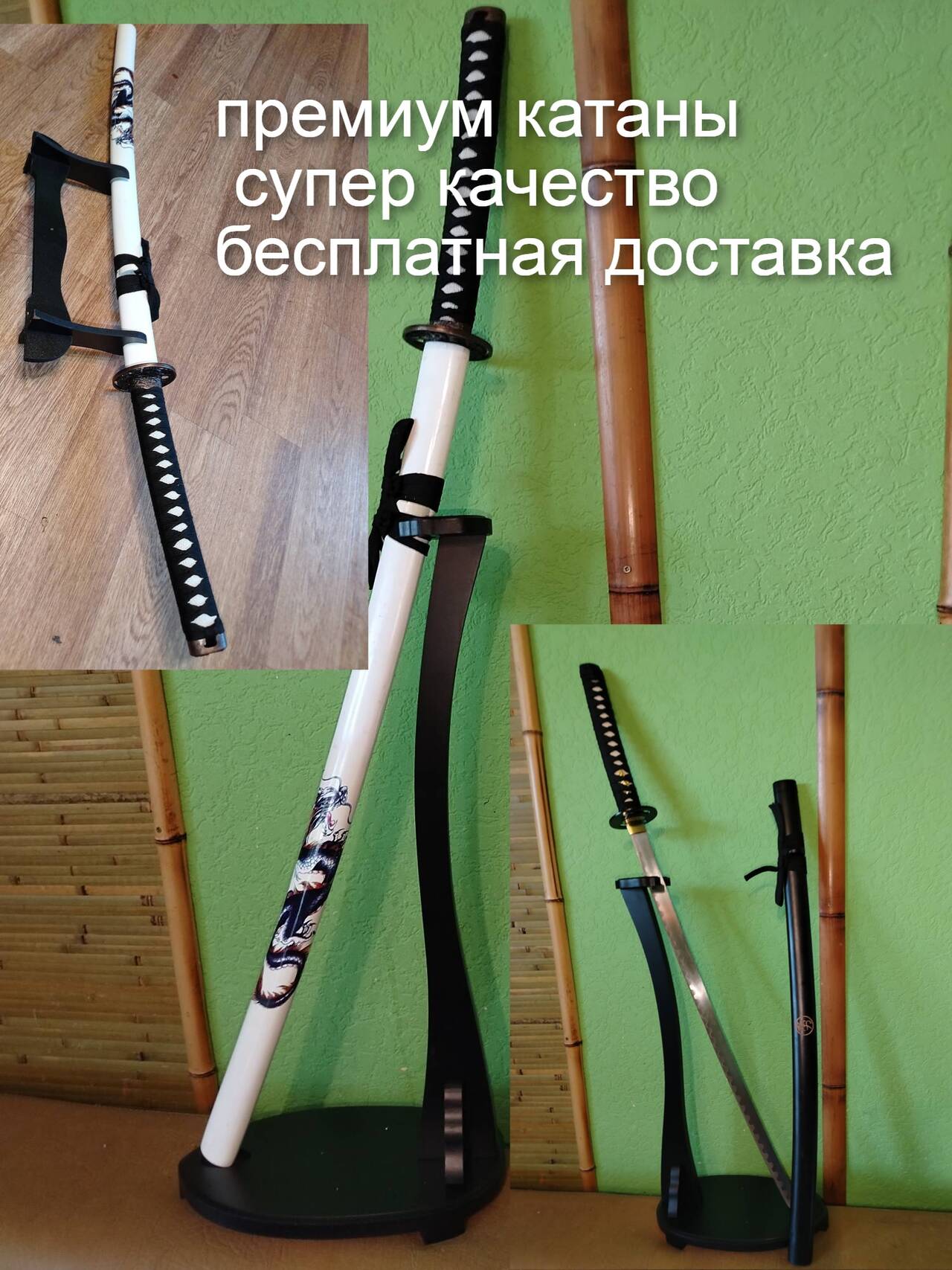 катаны боевые подставка сертификат
