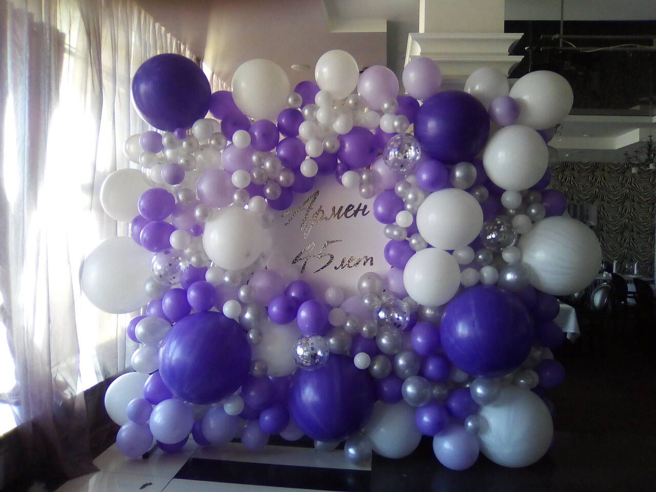 Оформление воздушными шарами в Саратове фото 2 Услуги Саратов