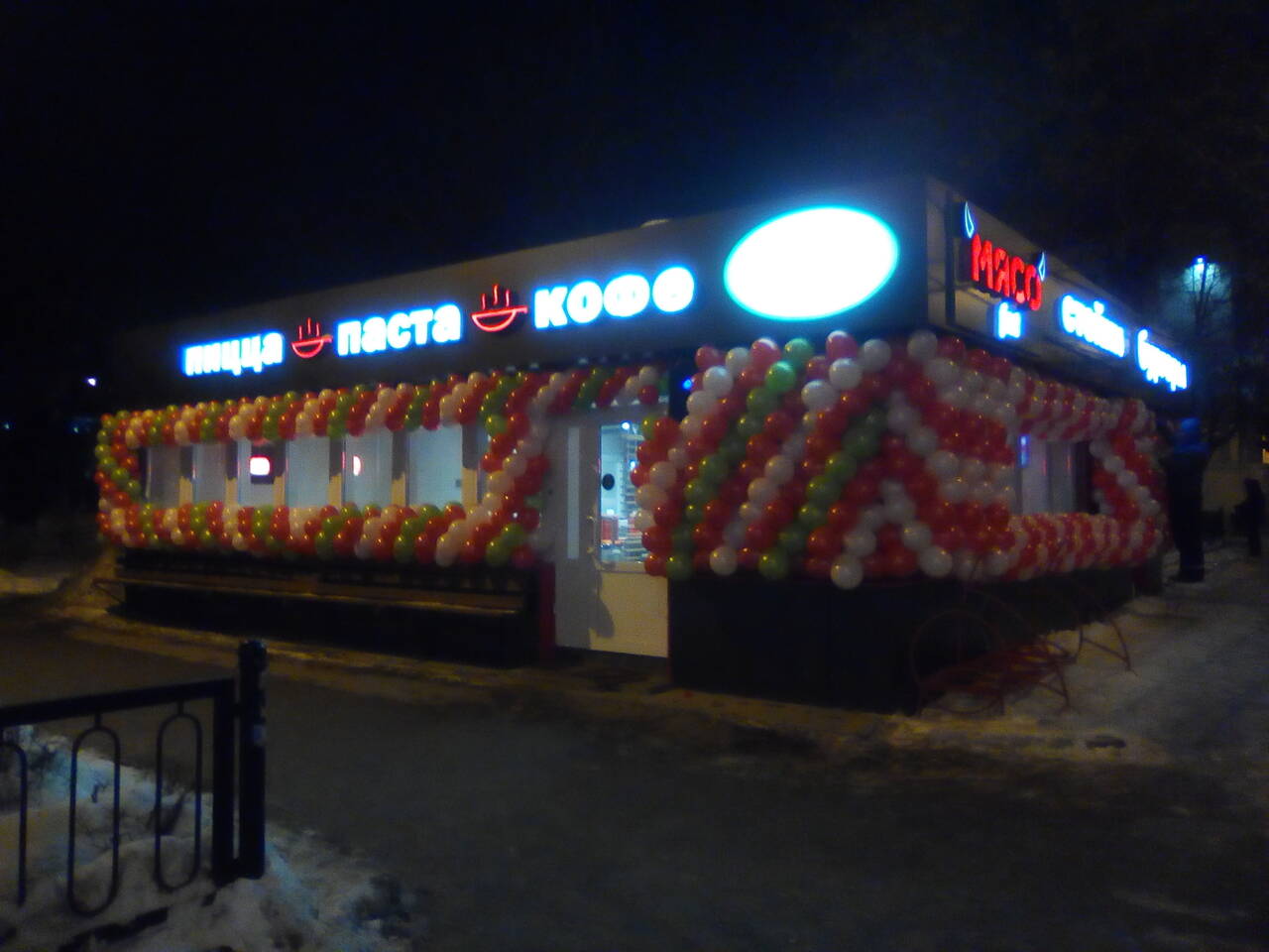 Оформление воздушными шарами в Саратове фото 5 Услуги Саратов