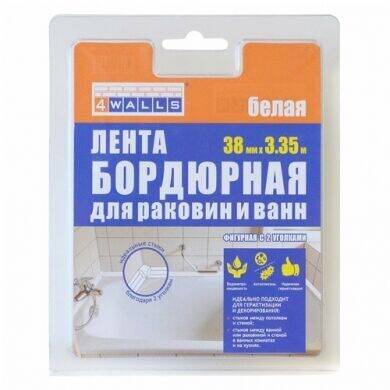 Бордюрная лента, 38 мм, 3.35 м, белая, 2 уголка + 2 заглушки, 4Walls в Королёве фото 2 Для дома и дачи Королёв