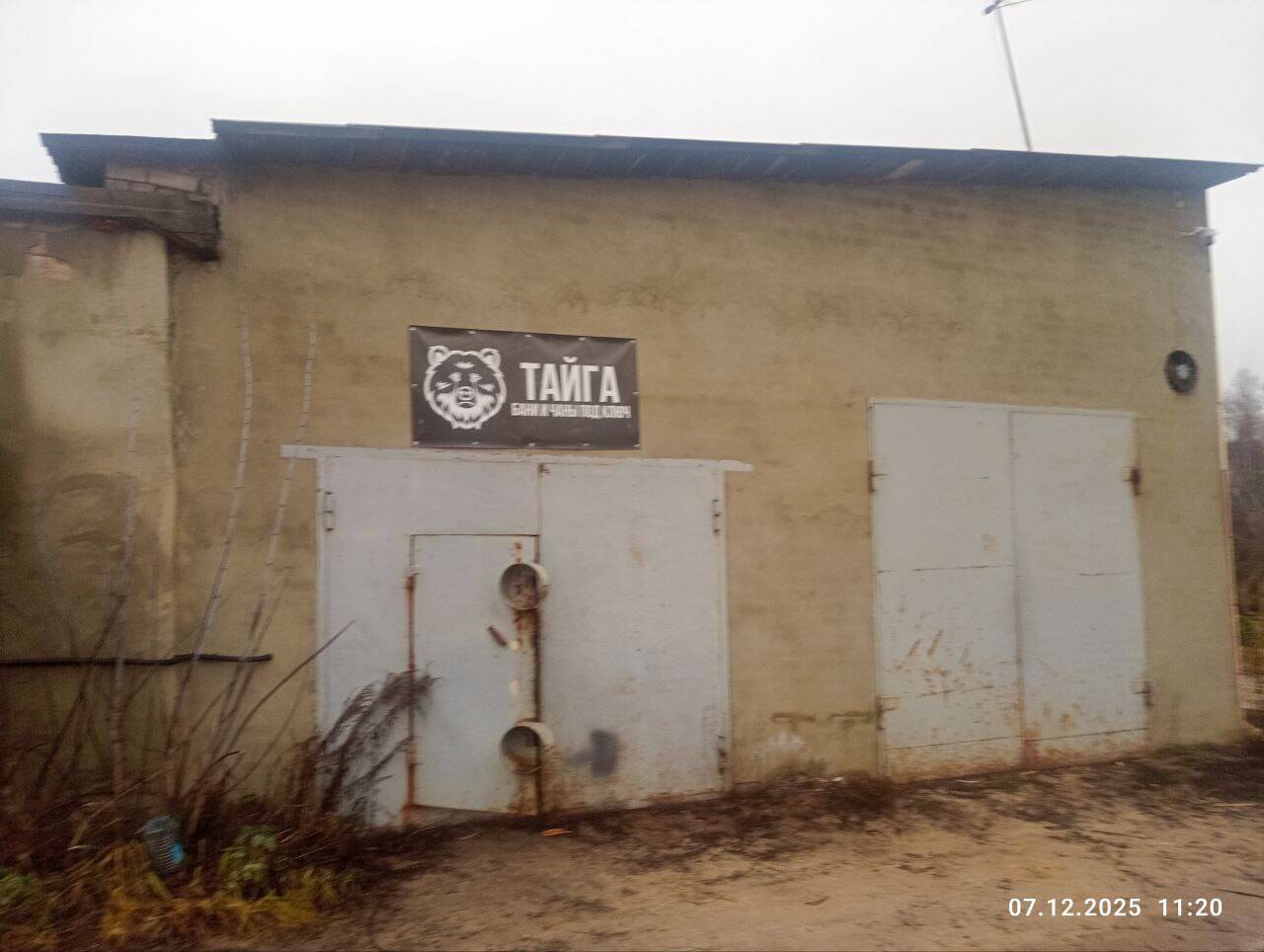 Продам гараж