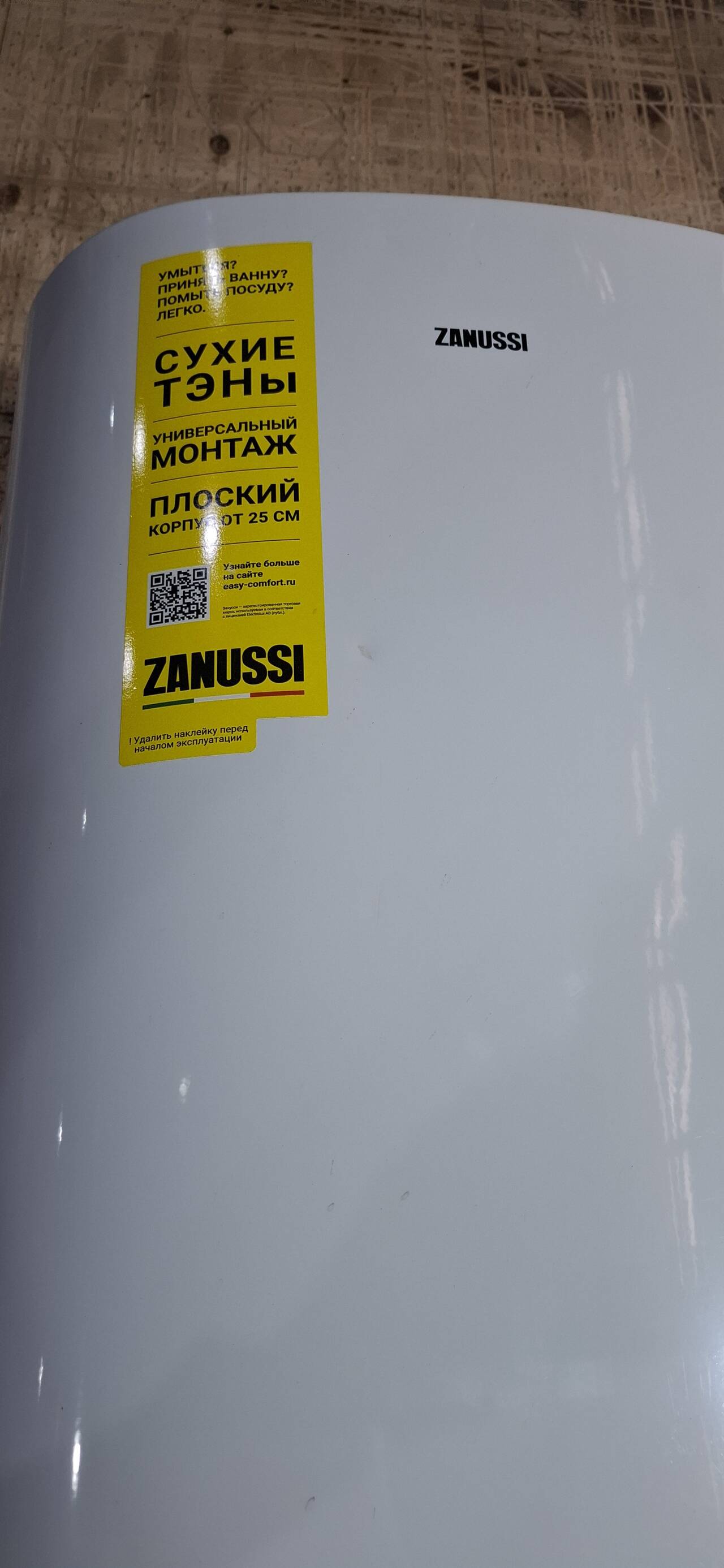 Водонагреватель zanussi zwh/s 100 Artendo Dry в Екатеринбурге фото 4 Для дома и дачи Екатеринбург