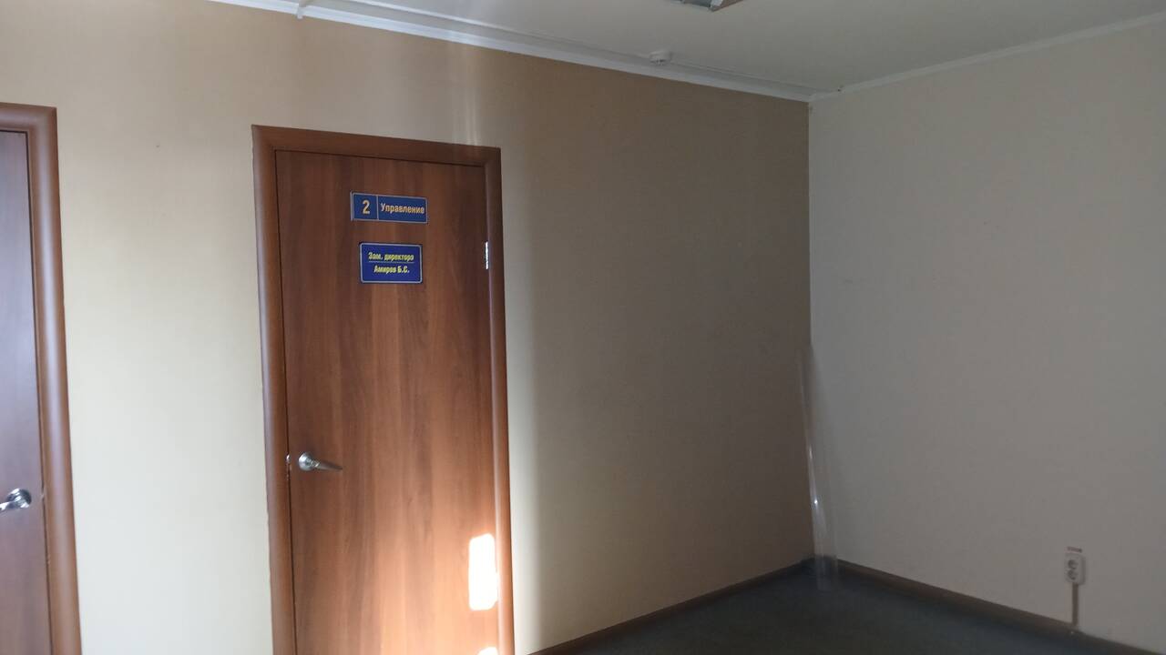 Аренда нежилого помещения