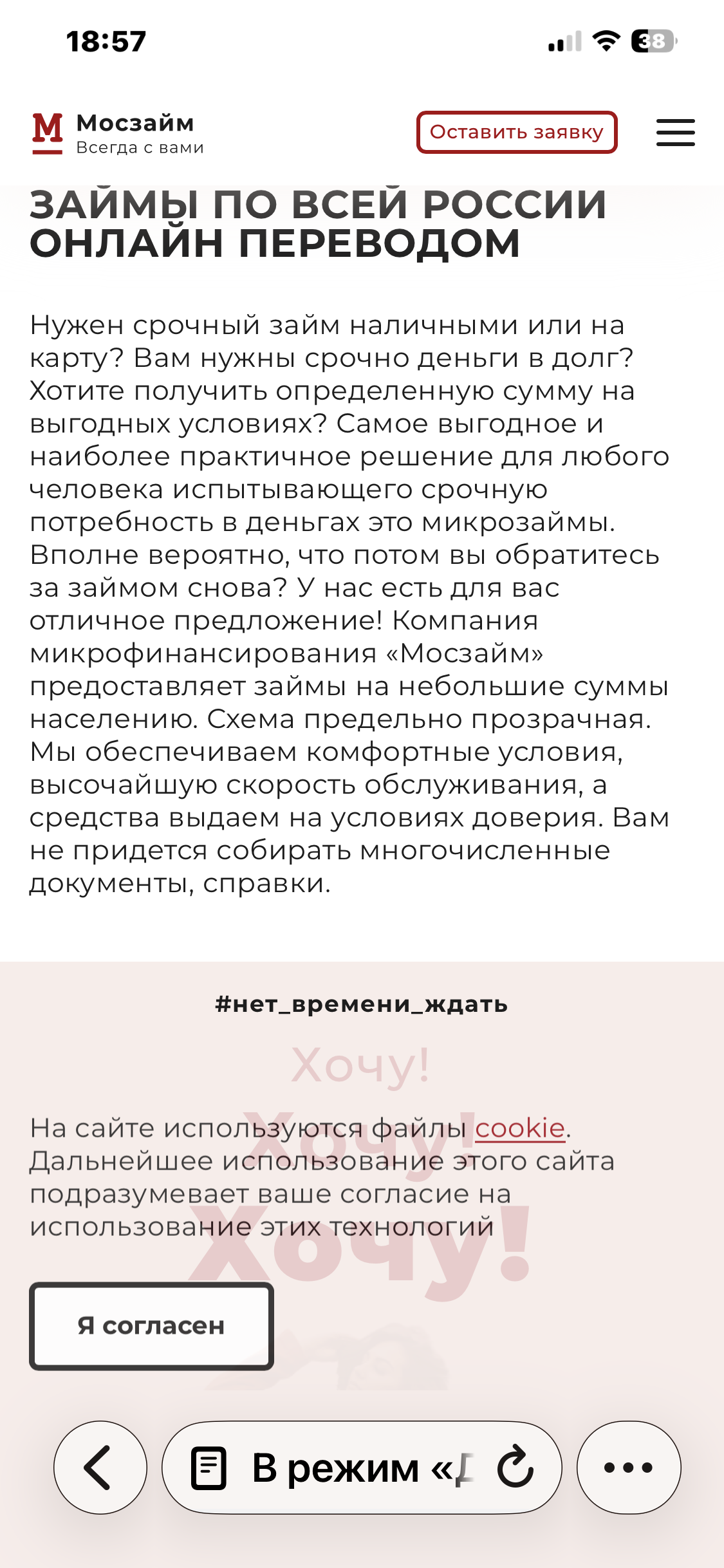 Срочный займ до 30 000 рублей без залога и поручительства  в Москве фото 2 Услуги Москва