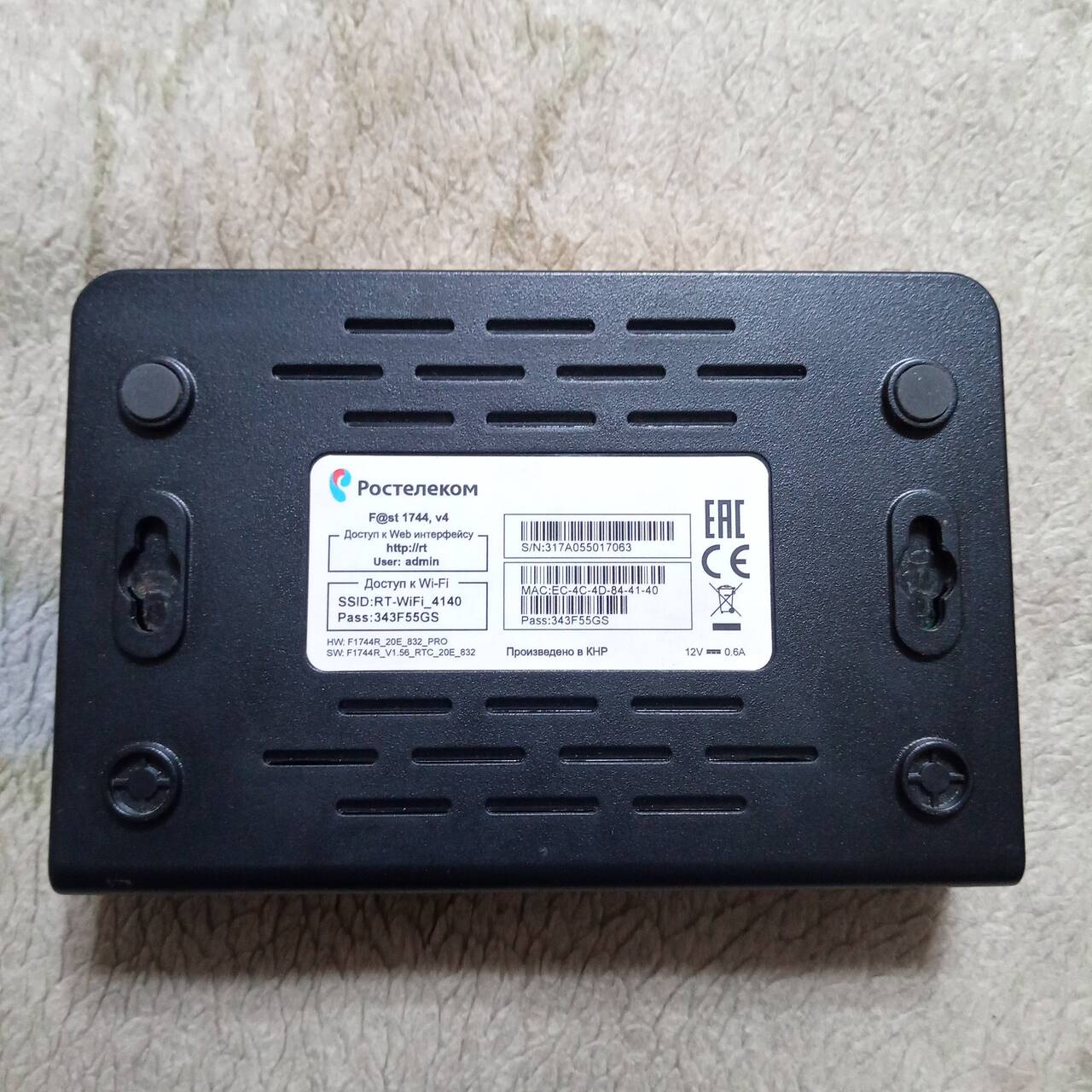 Wi-fi роутер Ростелеком в Бузулуке фото 6 Бытовая электроника Бузулук Wi-fi роутер Ростелеком в Бузулуке фото 6 Бытовая электроника Бузулук