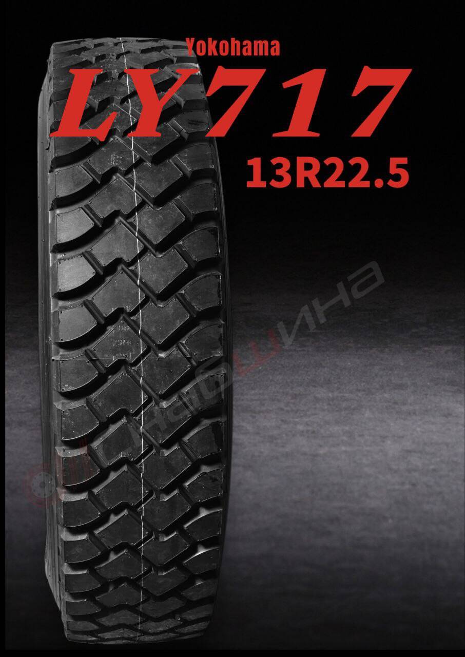 Грузовая шина Yokohama LY717 13 R22.5 в Санкт-Петербурге фото 2 Транспорт Санкт-Петербург Грузовая шина Yokohama LY717 13 R22.5 в Санкт-Петербурге фото 2 Транспорт Санкт-Петербург