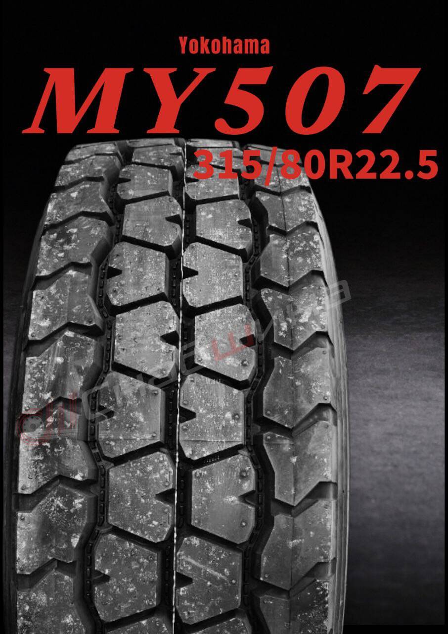 Грузовая шина Yokohama MY507 315/80 R22.5