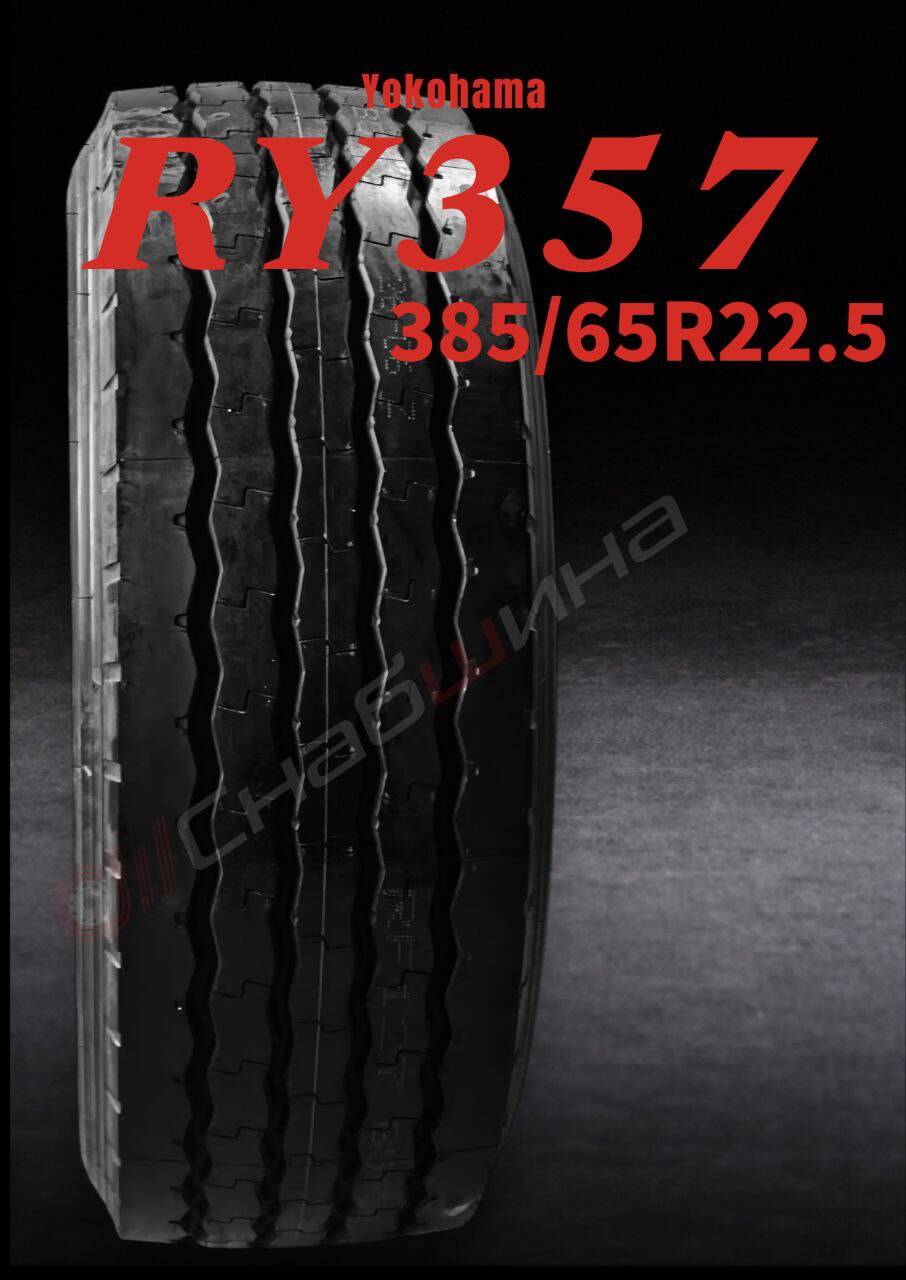 Грузовая шина Yokohama RY357 385/65 R22.5 