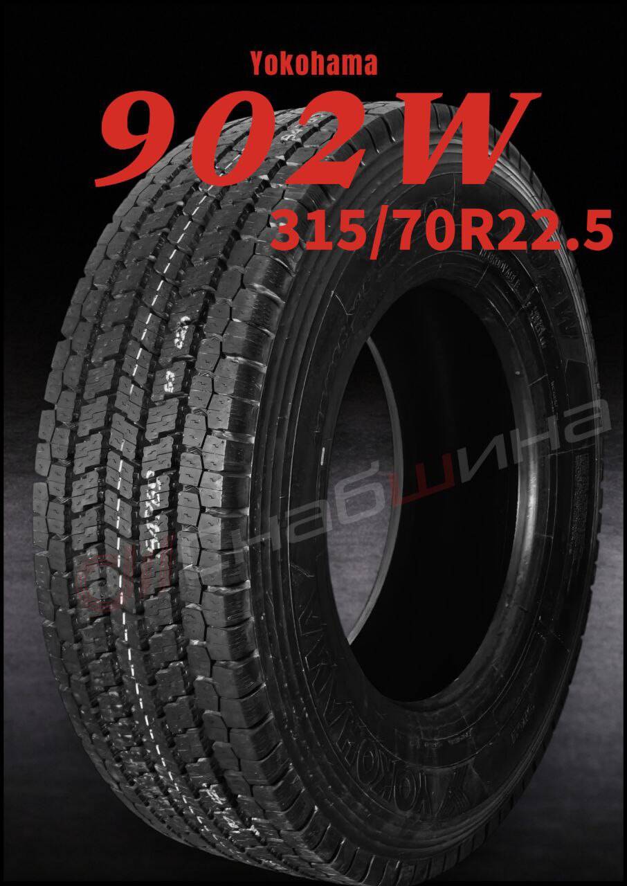 Грузовая шина Yokohama 902W 315/70 R22.5 в Санкт-Петербурге фото 3 Транспорт Санкт-Петербург