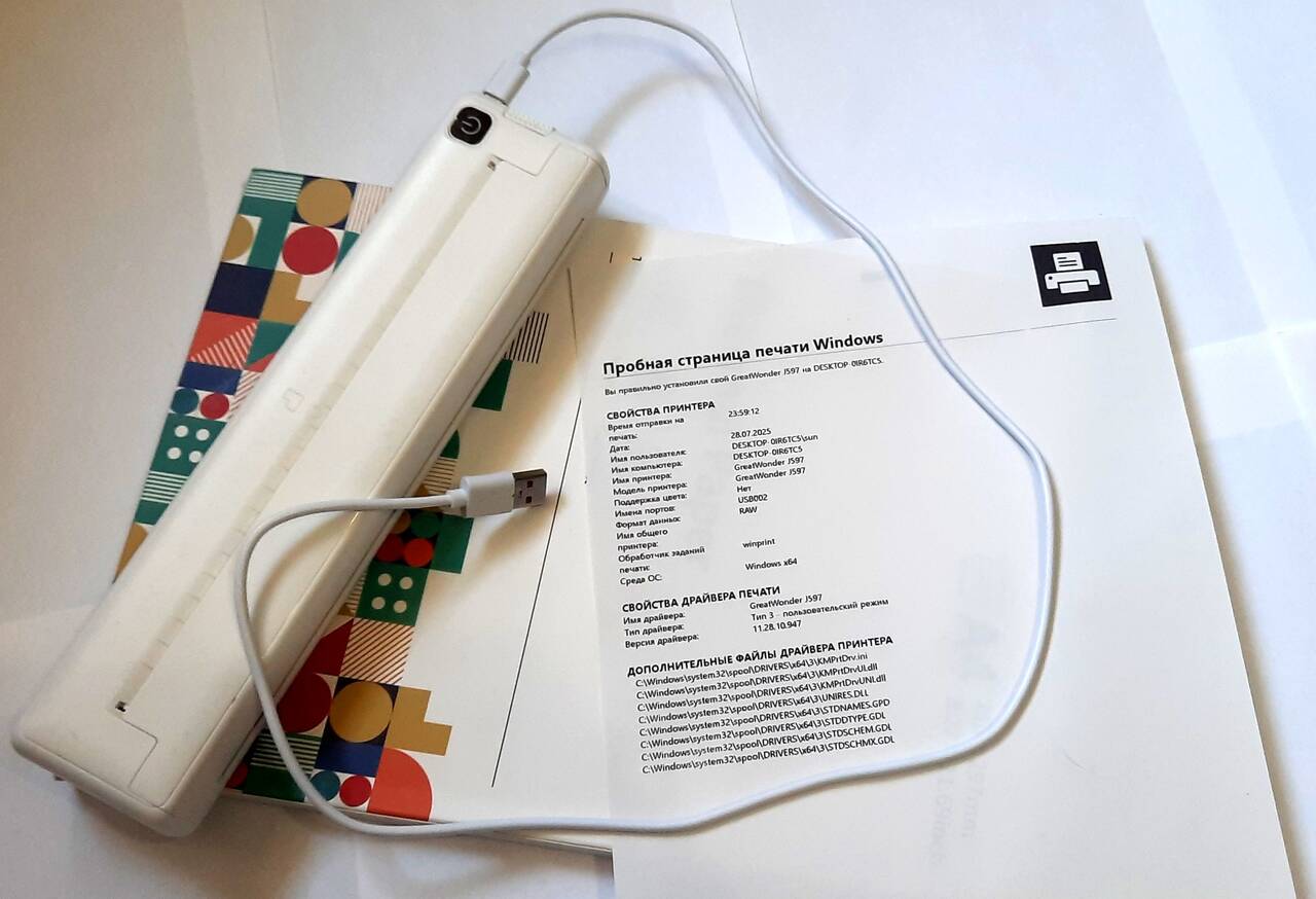 Принтер А4, портативный, чёрно-белый, с блютузом в Волгограде фото 2 Бытовая электроника Волгоград Принтер А4, портативный, чёрно-белый, с блютузом в Волгограде фото 2 Бытовая электроника Волгоград