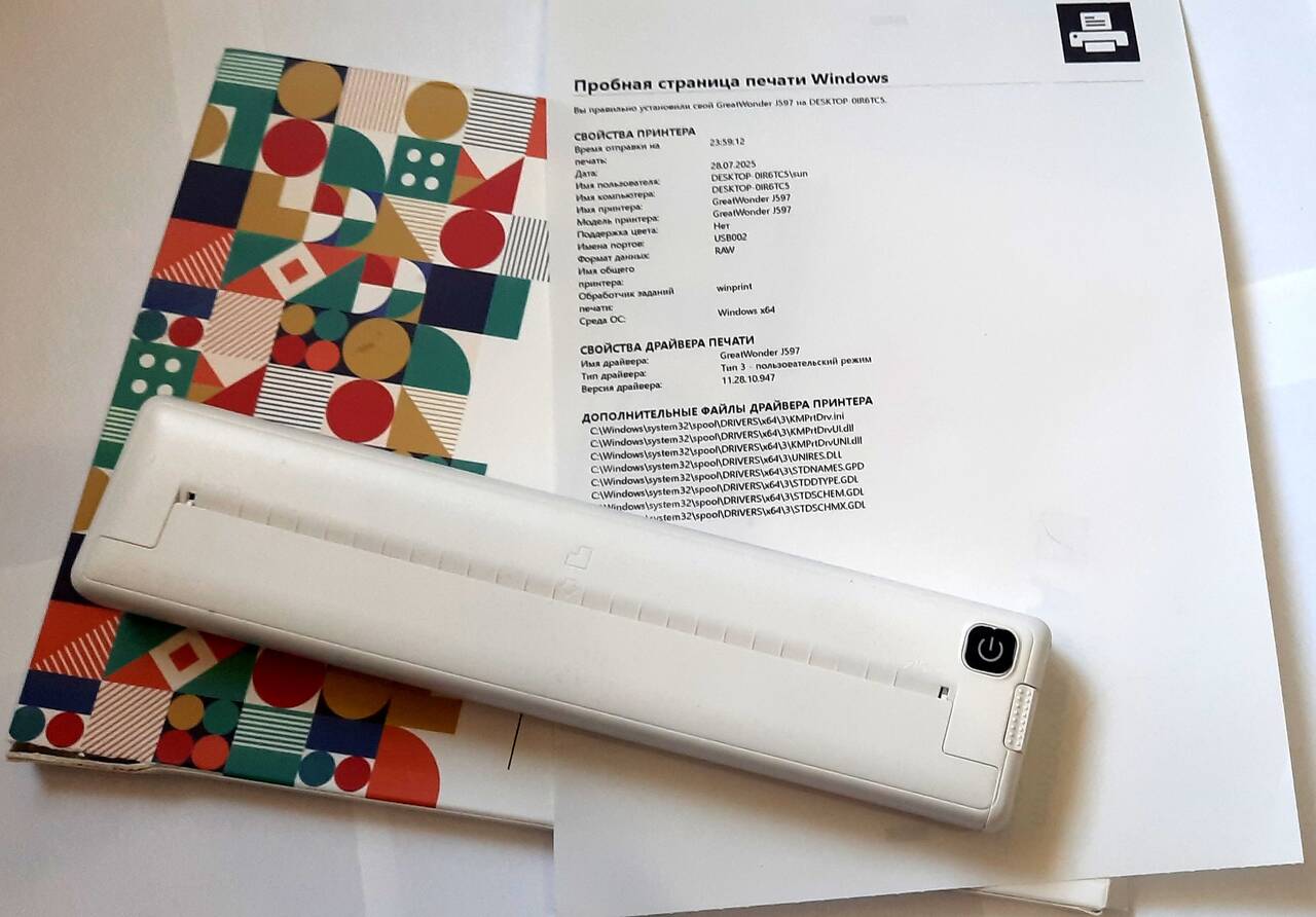 Принтер А4, портативный, чёрно-белый, с блютузом в Волгограде фото 5 Бытовая электроника Волгоград Принтер А4, портативный, чёрно-белый, с блютузом в Волгограде фото 5 Бытовая электроника Волгоград