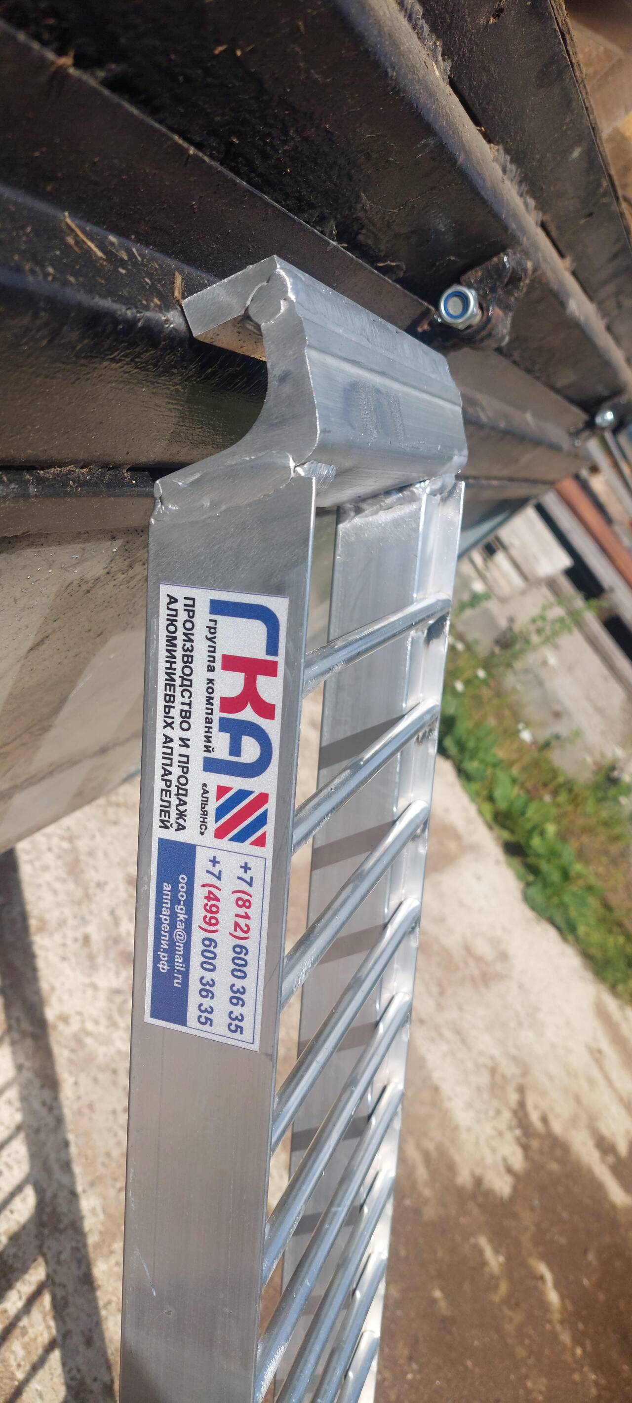 Сходни для мототехники ГКА 5.150.20.2/1   в Алатыре фото 3 Транспорт Алатырь