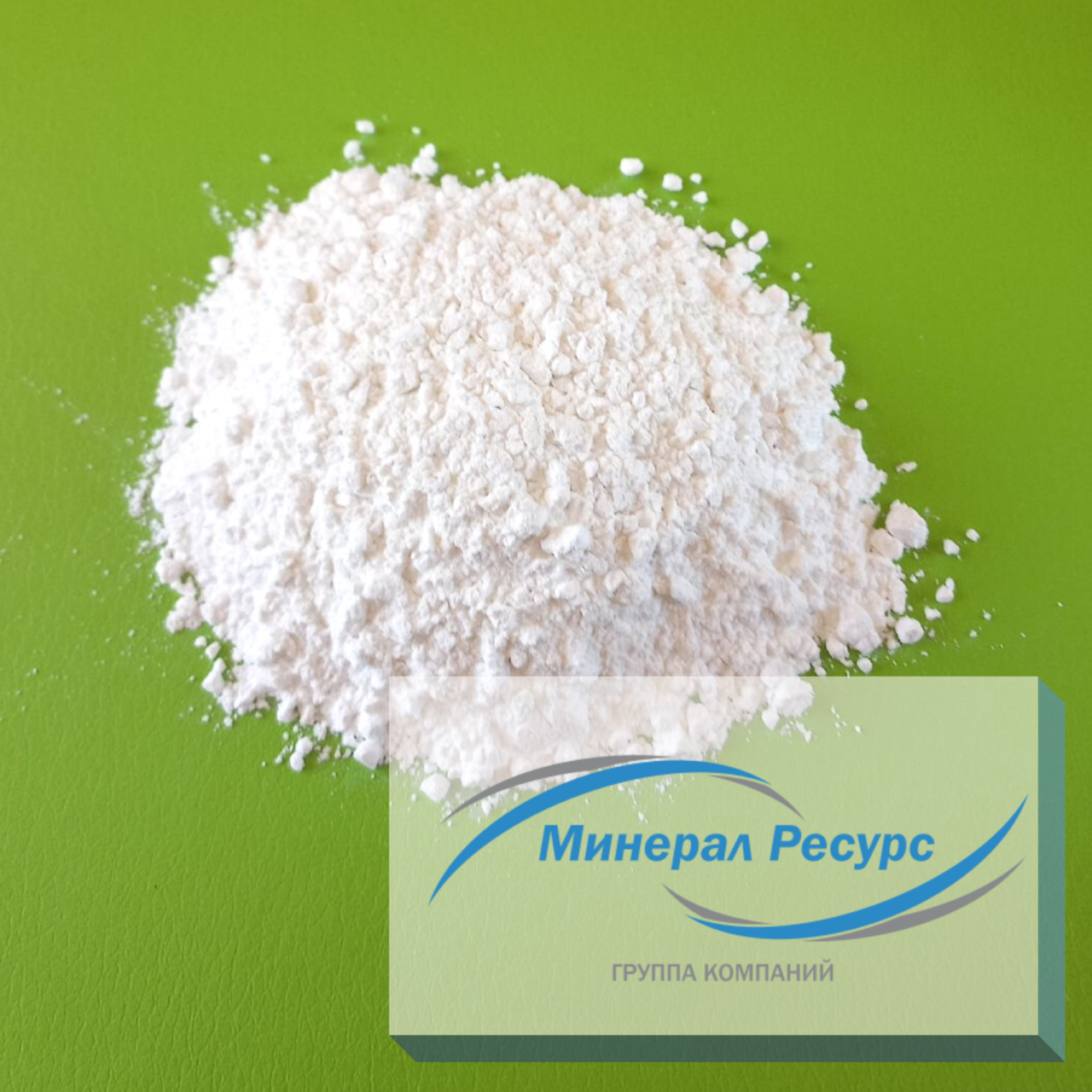 Микрокальцит: МК-2, 5, 10, 20, 40, 60, 80, 100, 160, 200, 315, 500