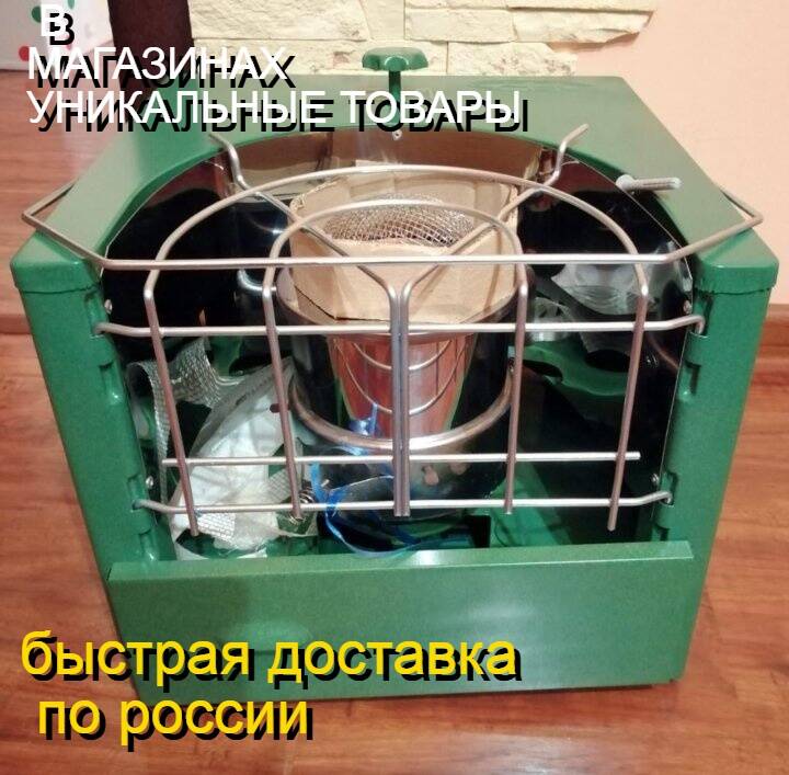 обогреватель солярогаз на жидком топливе