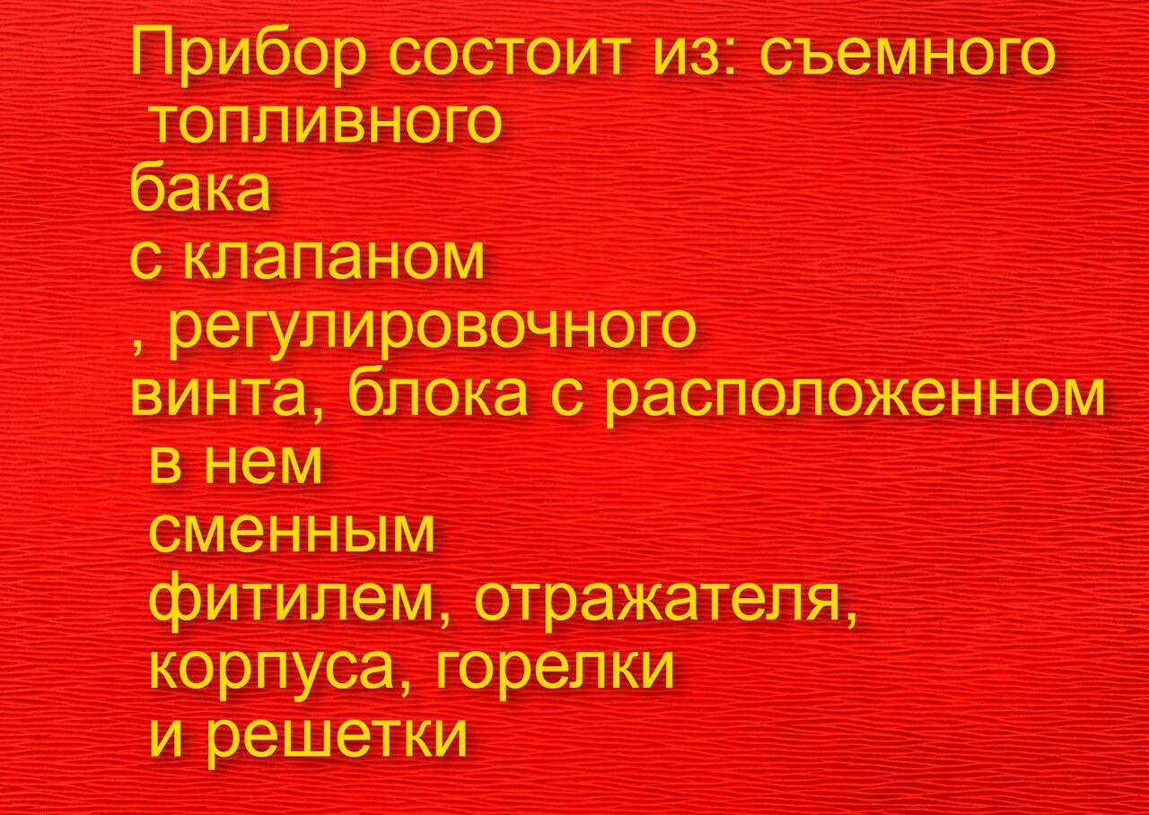 обогреватель солярогаз на жидком топливе в Новосибирске фото 4 Увлечения и отдых Новосибирск