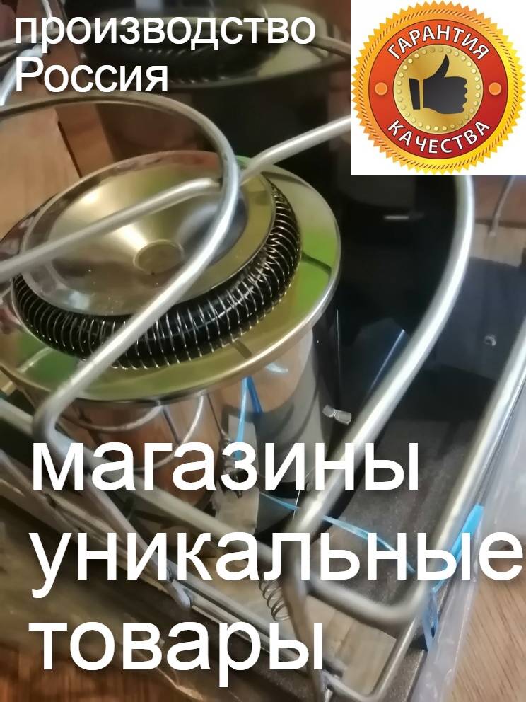 обогреватель солярогаз на жидком топливе в Новосибирске фото 3 Увлечения и отдых Новосибирск