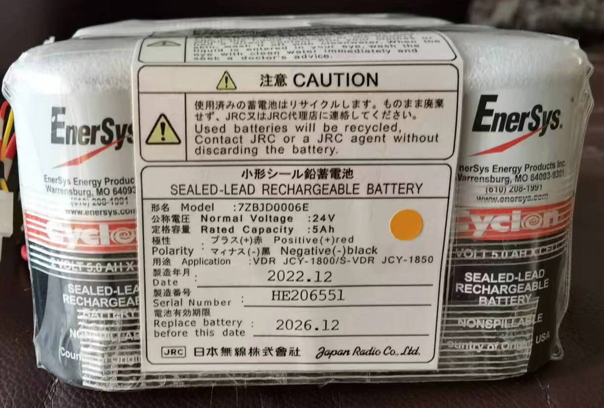 Батарея JRC 7ZBJD0006D Japan