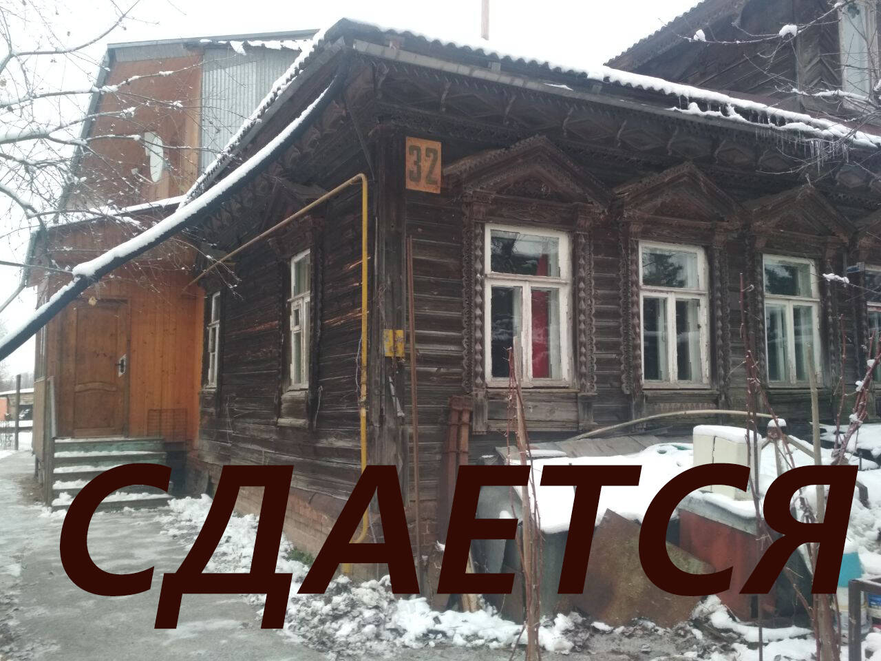 Сдается дом в Подмосковье, на берегу водохранилища  в Мытищах фото 3 Недвижимость Мытищи