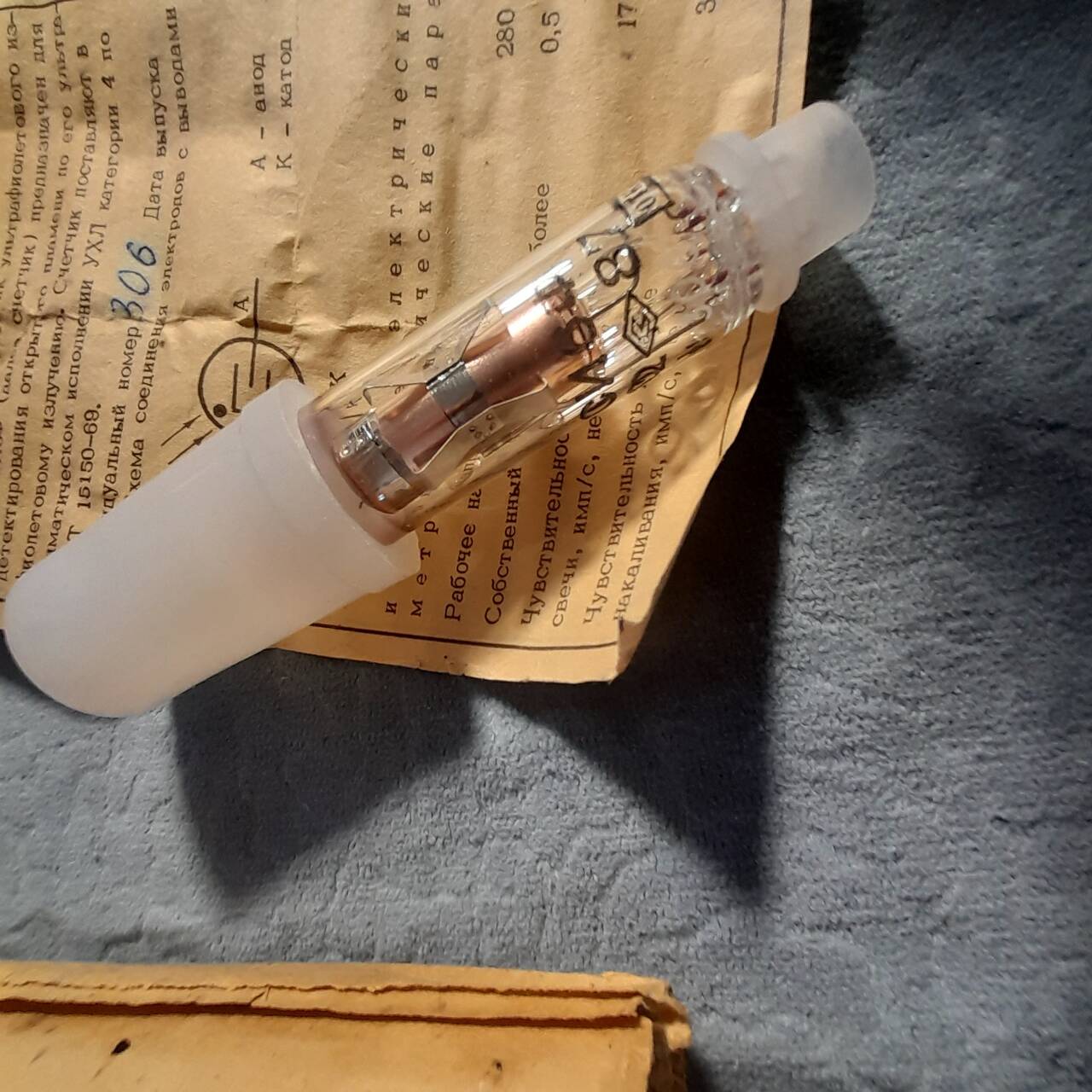 Счётчик ультрафиолетового излучения СИ6Ф   в Челябинске фото 4 Бытовая электроника Челябинск