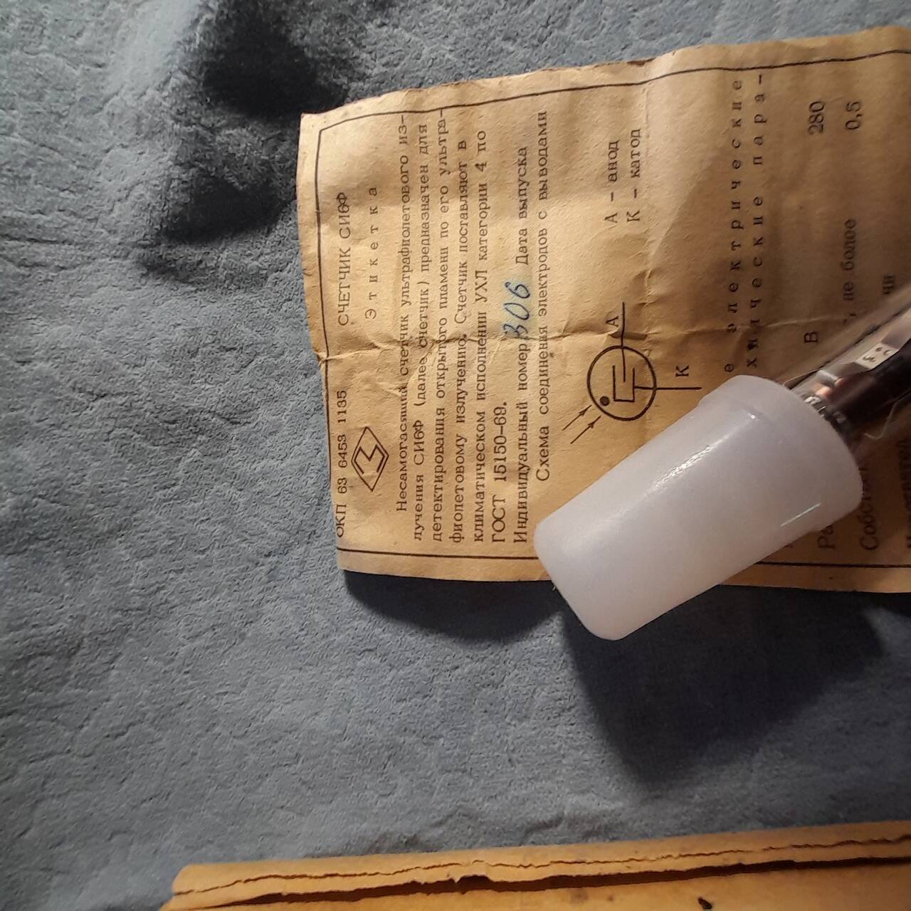 Счётчик ультрафиолетового излучения СИ6Ф   в Челябинске фото 5 Бытовая электроника Челябинск