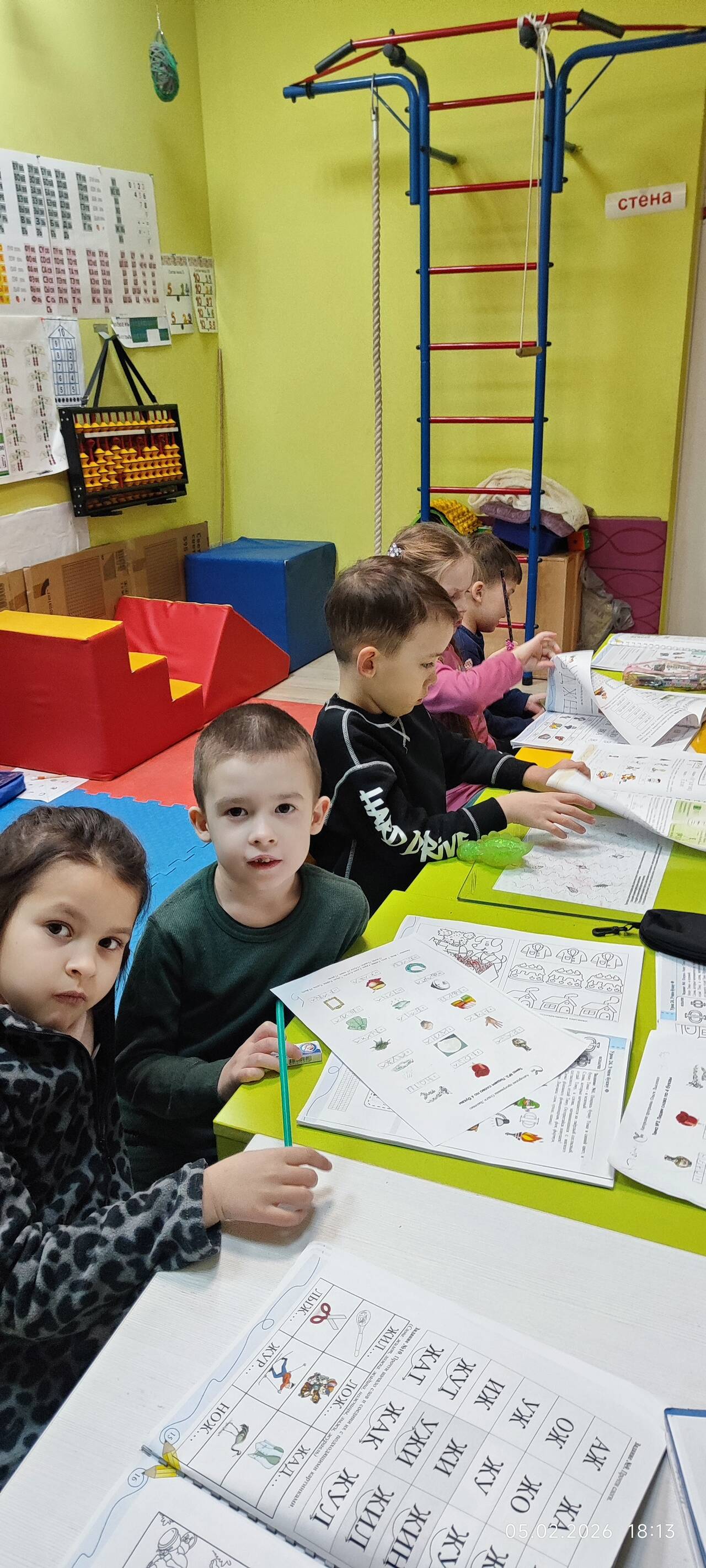 Обучение чтению 