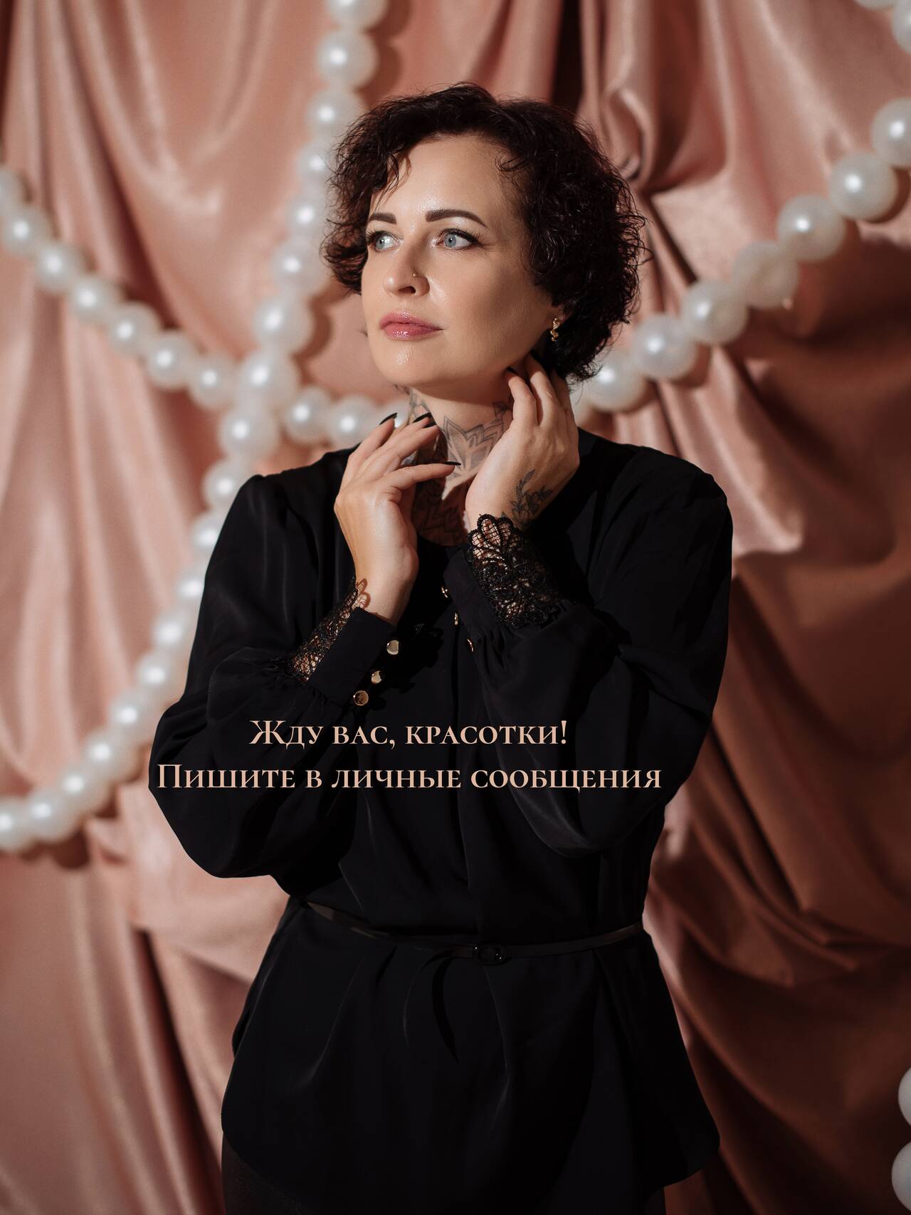 Перманентный макияж брови губы веки. Удаление татуажа ремувером в Краснодаре  в Краснодаре фото 6 Услуги Краснодар