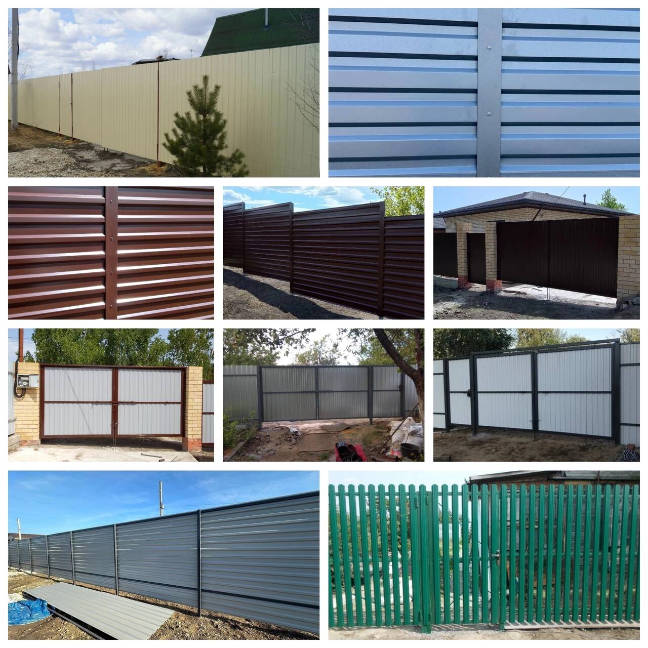 Установка заборов