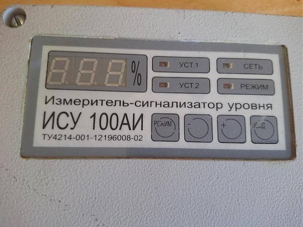 Измеритель - сигнализатор уровня ИСУ100АИ  НОВЫЙ.  