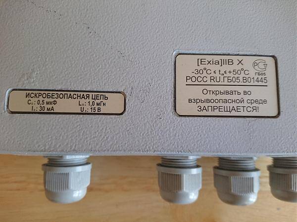 Измеритель - сигнализатор уровня ИСУ100АИ  НОВЫЙ.   в Челябинске фото 6 Бытовая электроника Челябинск