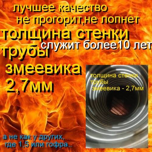 водонагреватель бассейна печка нержавейный толстостенный змеевик в Казани фото 6 Услуги Казань водонагреватель бассейна печка нержавейный толстостенный змеевик в Казани фото 6 Услуги Казань
