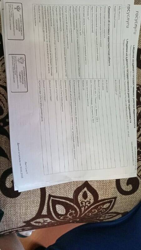 продам обмен на грузовик  в Тайшете фото 6 Недвижимость Тайшет