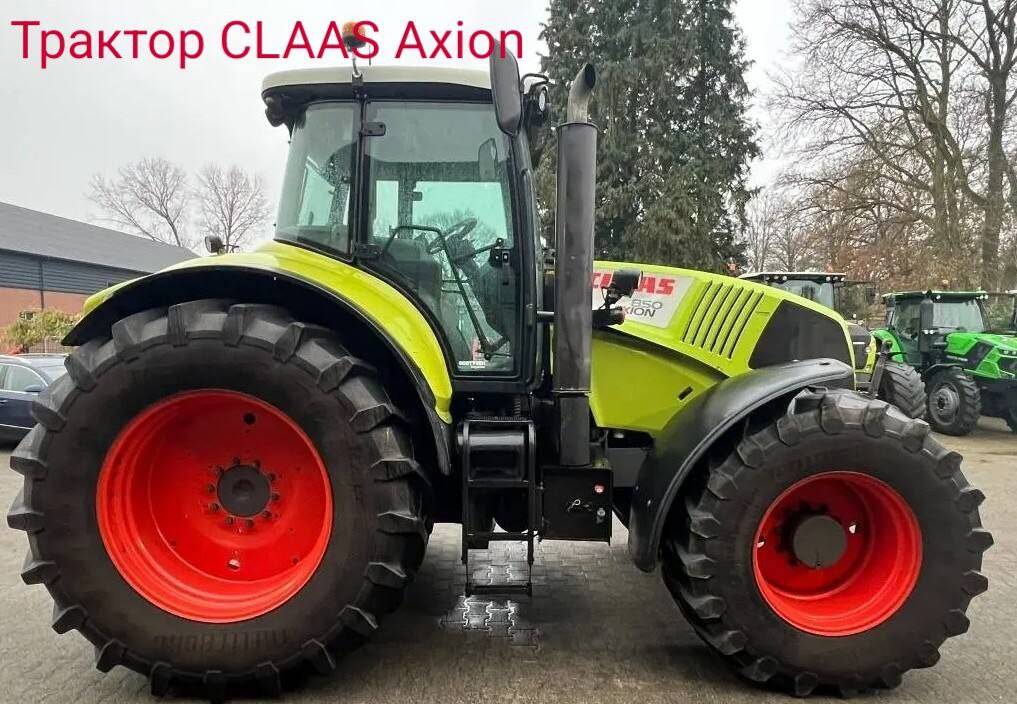 Трактор CLAAS Axion 850, 2022 г.в. в Санкт-Петербурге фото 4 Транспорт Санкт-Петербург