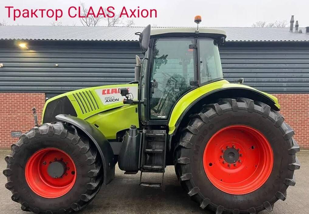 Трактор CLAAS Axion 850, 2022 г.в. в Санкт-Петербурге фото 3 Транспорт Санкт-Петербург