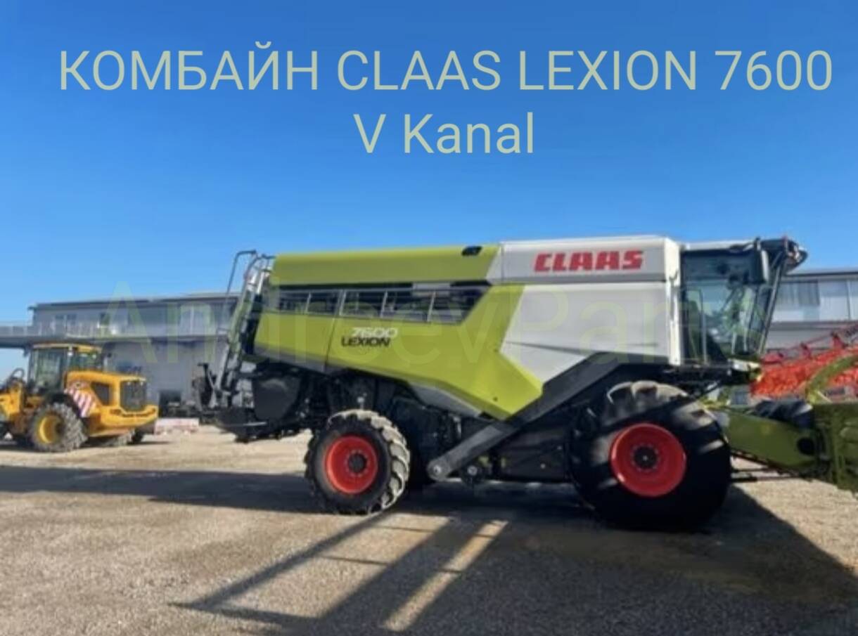 КОМБАЙН CLAAS LEXION 7600 V Kanal / CEMOS Automatic / 2022 г.в. / 321 м/ч в Санкт-Петербурге фото 7 Транспорт Санкт-Петербург КОМБАЙН CLAAS LEXION 7600 V Kanal / CEMOS Automatic / 2022 г.в. / 321 м/ч в Санкт-Петербурге фото 7 Транспорт Санкт-Петербург