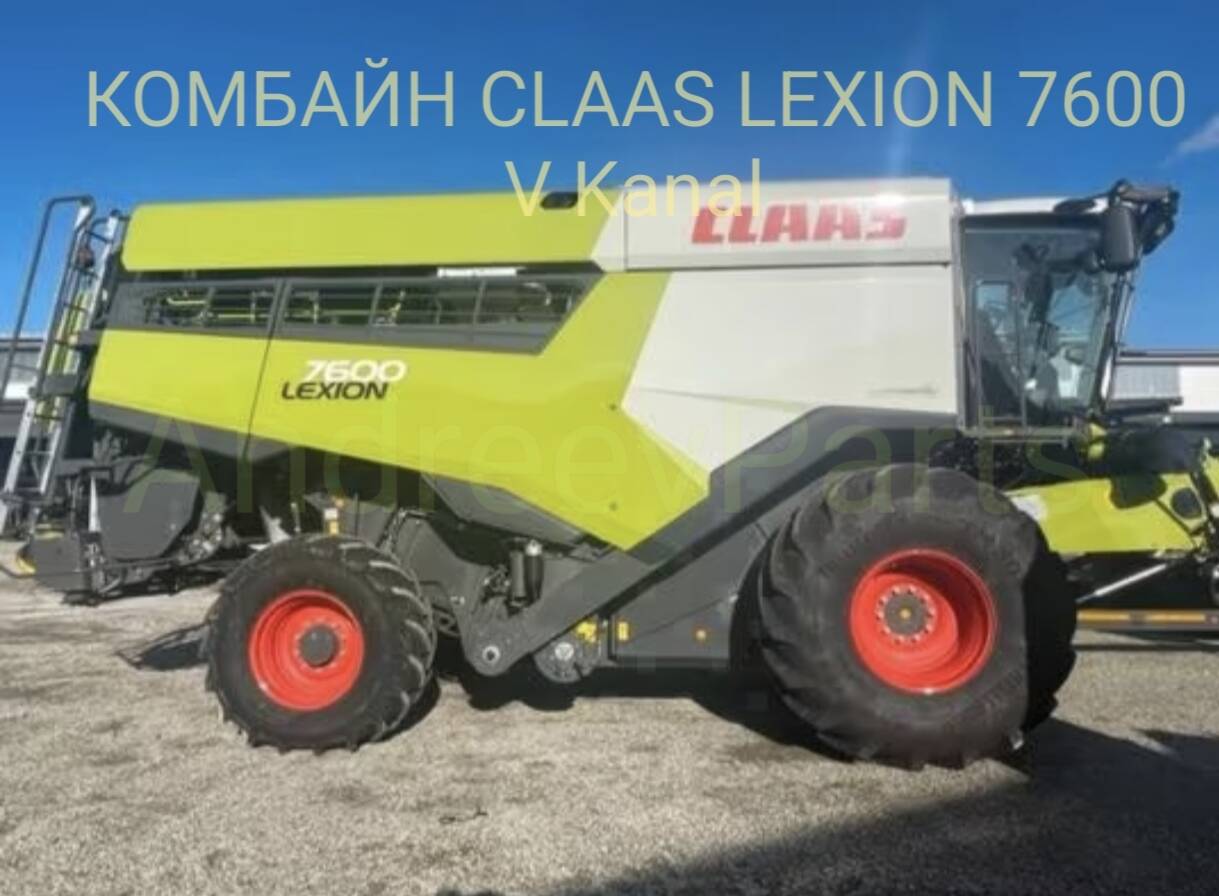 КОМБАЙН CLAAS LEXION 7600 V Kanal / CEMOS Automatic / 2022 г.в. / 321 м/ч в Санкт-Петербурге фото 3 Транспорт Санкт-Петербург КОМБАЙН CLAAS LEXION 7600 V Kanal / CEMOS Automatic / 2022 г.в. / 321 м/ч в Санкт-Петербурге фото 3 Транспорт Санкт-Петербург