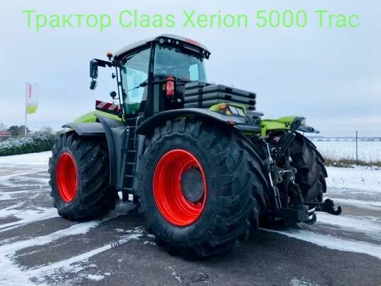 Трактор Claas Xerion 5000 Trac / Клаас Ксерион 5000 Трак  в Санкт-Петербурге фото 4 Транспорт Санкт-Петербург