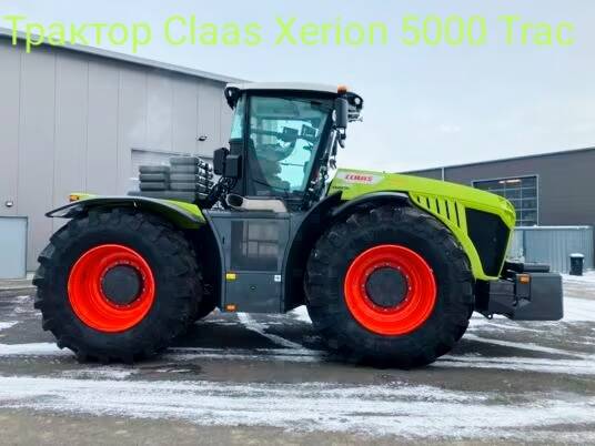 Трактор Claas Xerion 5000 Trac / Клаас Ксерион 5000 Трак  в Санкт-Петербурге фото 7 Транспорт Санкт-Петербург