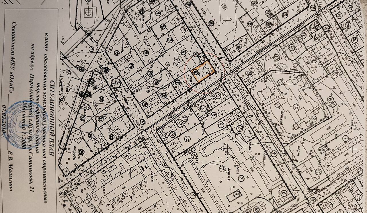 Продам участок под коммерцию в Кунгуре фото 2 Недвижимость Кунгур Продам участок под коммерцию в Кунгуре фото 2 Недвижимость Кунгур