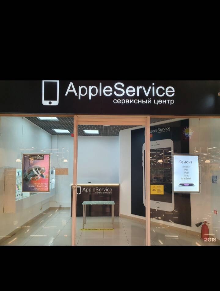 Ремонт телефонов apple и андроид. ТРЦ Радуга Парк
