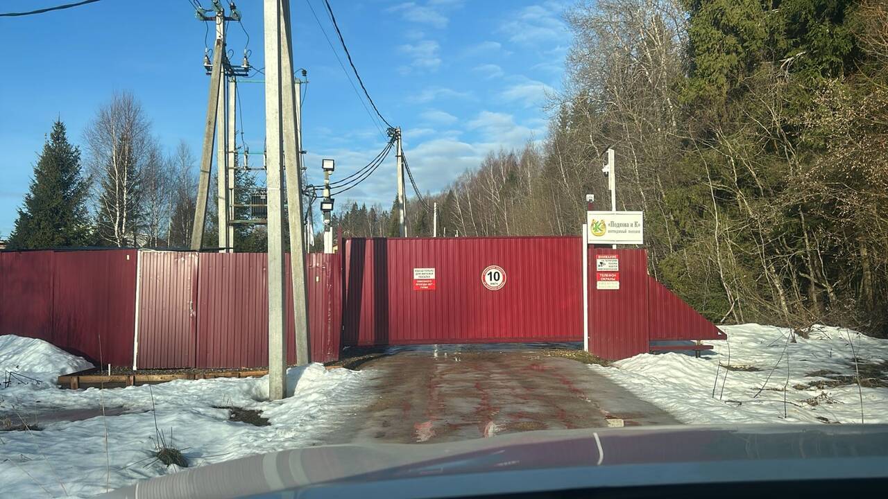 Продам дом и землю