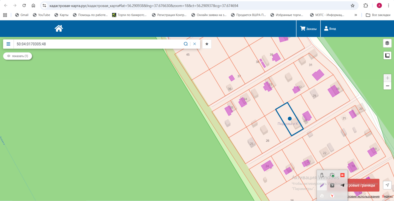 Продам дом и землю в Дмитрове фото 5 Недвижимость Дмитров