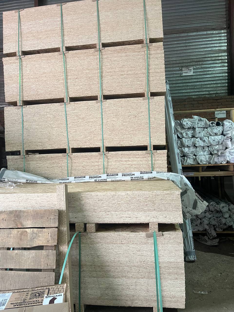 ОСП от 735 руб. за штуку ОСП от 735 руб. за штуку