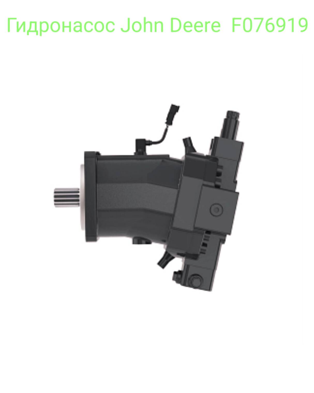 Гидронасос John Deere (Джон Дир) F076919. Новый, на гарантии. На тракторы 6000 в Санкт-Петербурге фото 3 Транспорт Санкт-Петербург